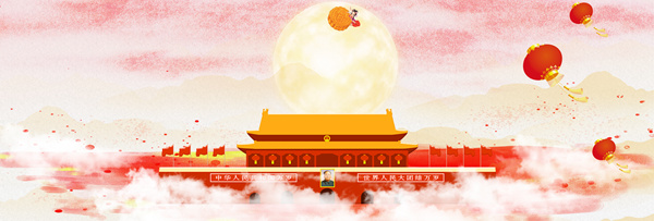 德夫爾祝大家國(guó)慶快樂(lè)！